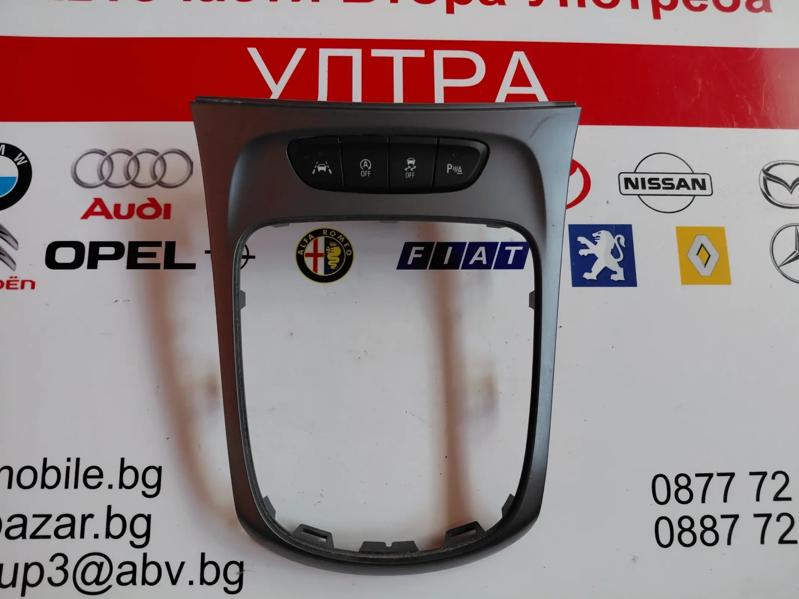 39028749 �������������� �� ��������� ������� OPEL ASTRA K 544652613 | Mobile.bg � ����������� 2
