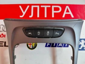 ����� �� �������� �� 39028749 �������������� �� ��������� ������� OPEL ASTRA K 544652613