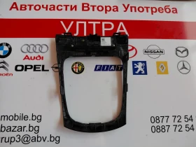 39028749 �������������� �� ��������� ������� OPEL ASTRA K 544652613 | Mobile.bg � ����� ������ 4
