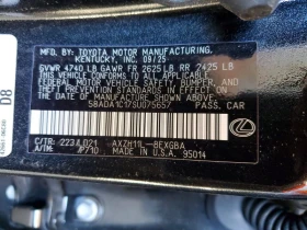 Lexus ES 2.5L 4 Front-wheel Drive, снимка 13