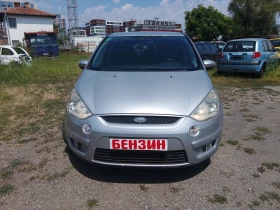Ford S-Max 2.0БЕНЗИН-ВЕРИГА-КЛИМАТИК-GERMANY-, снимка 2