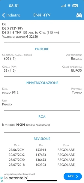 Citroen DS5 1.6 THP Keyless/Panorama | Mobile.bg    16