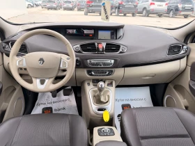 Renault Scenic 1.9dci 131k.c * Navi* 7 mesta* UNIKAT*  - 3700 € / 7236.57 лв. - 69027895 9