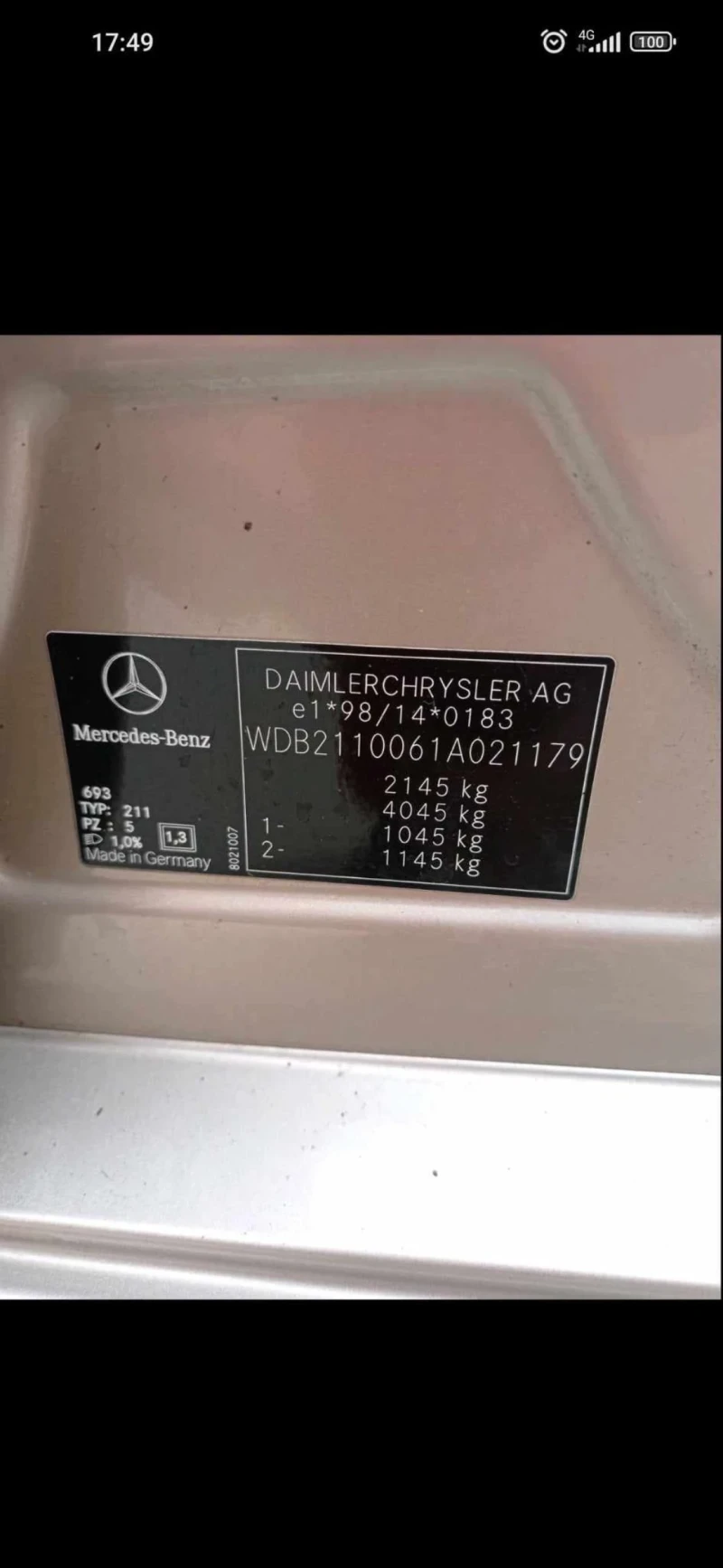 Mercedes-Benz E 220 W211, снимка 4 - Автомобили и джипове - 51874085