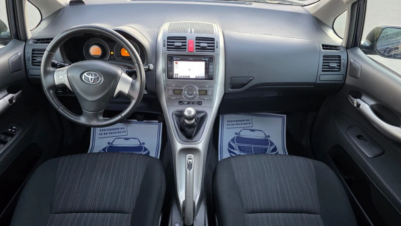 Toyota Auris КАТО ЧИСТО НОВА, снимка 9 - Автомобили и джипове - 53206111