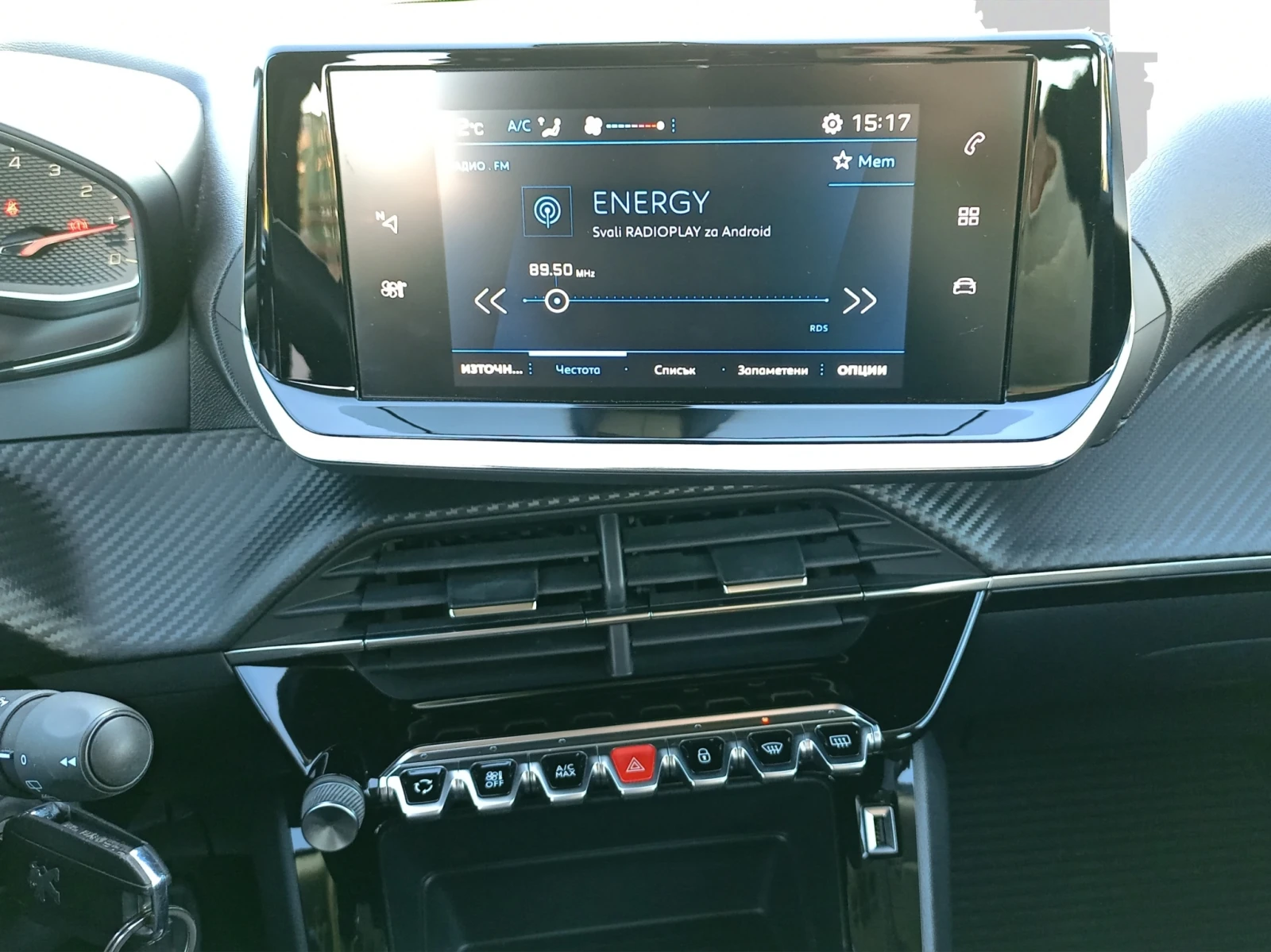 Peugeot 2008 New Line Up ACTIVE 1.2 PureTech 130 BVM6 EURO6 | Mobile.bg � ����������� 13