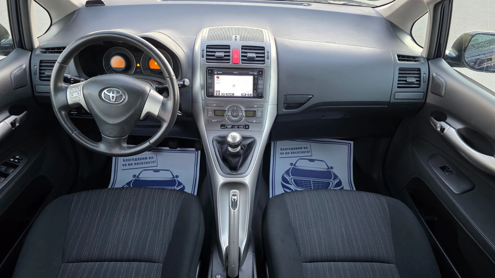 Toyota Auris ���� ����� ���� | Mobile.bg � ����������� 9