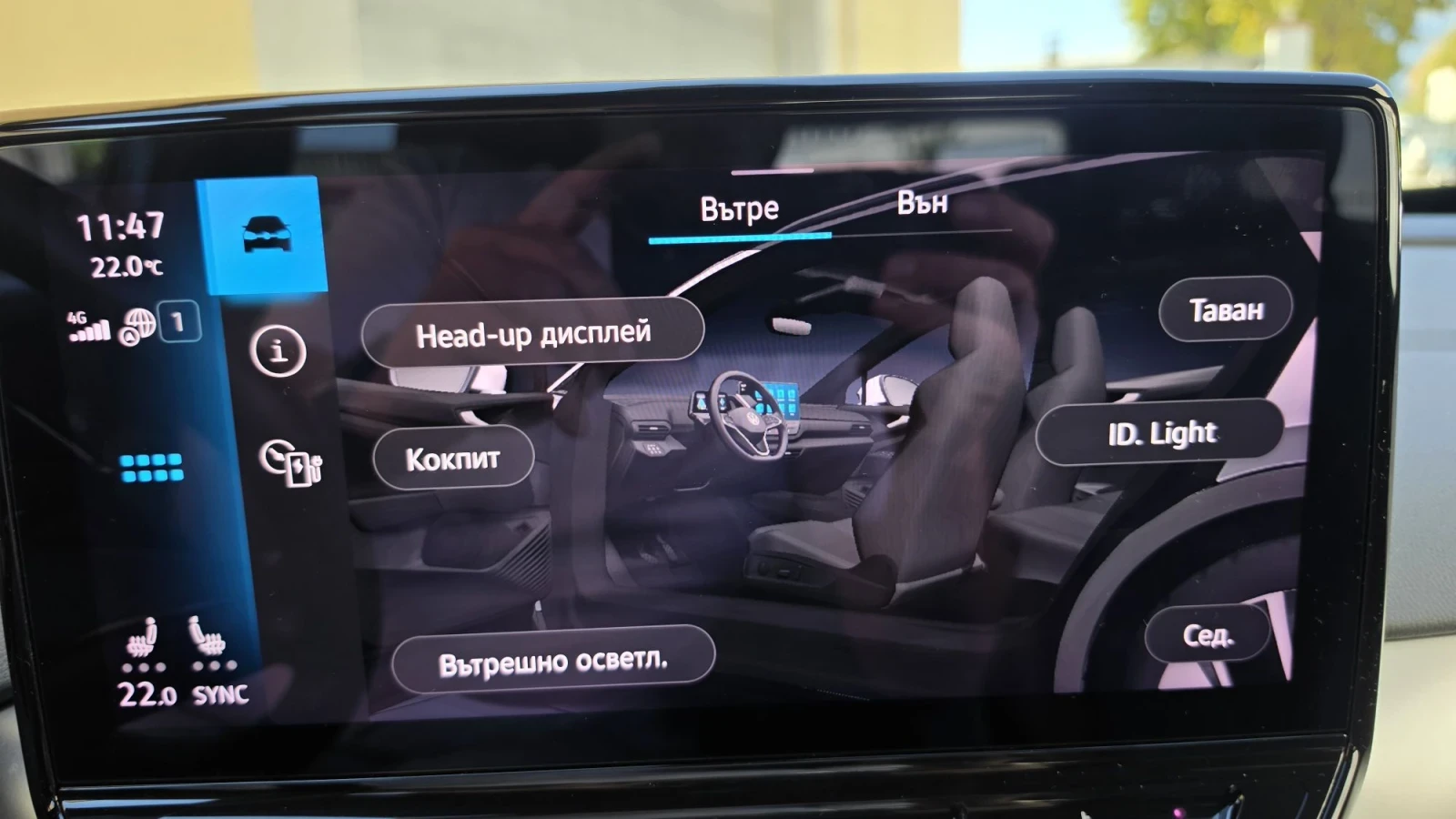 VW ID.4 Гаранция GTX line всички екстри за модела , снимка 9 - Автомобили и джипове - 55988057