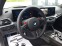 Обява за продажба на BMW M3 CS LIMITED ~ 165 000 EUR - изображение 7