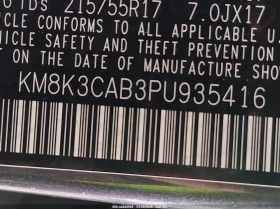 Hyundai Kona 2.0l Sel, снимка 9