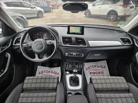 Audi Q3 2, 0 TDI Quattro 150�/� | Mobile.bg � ����� ������ 8