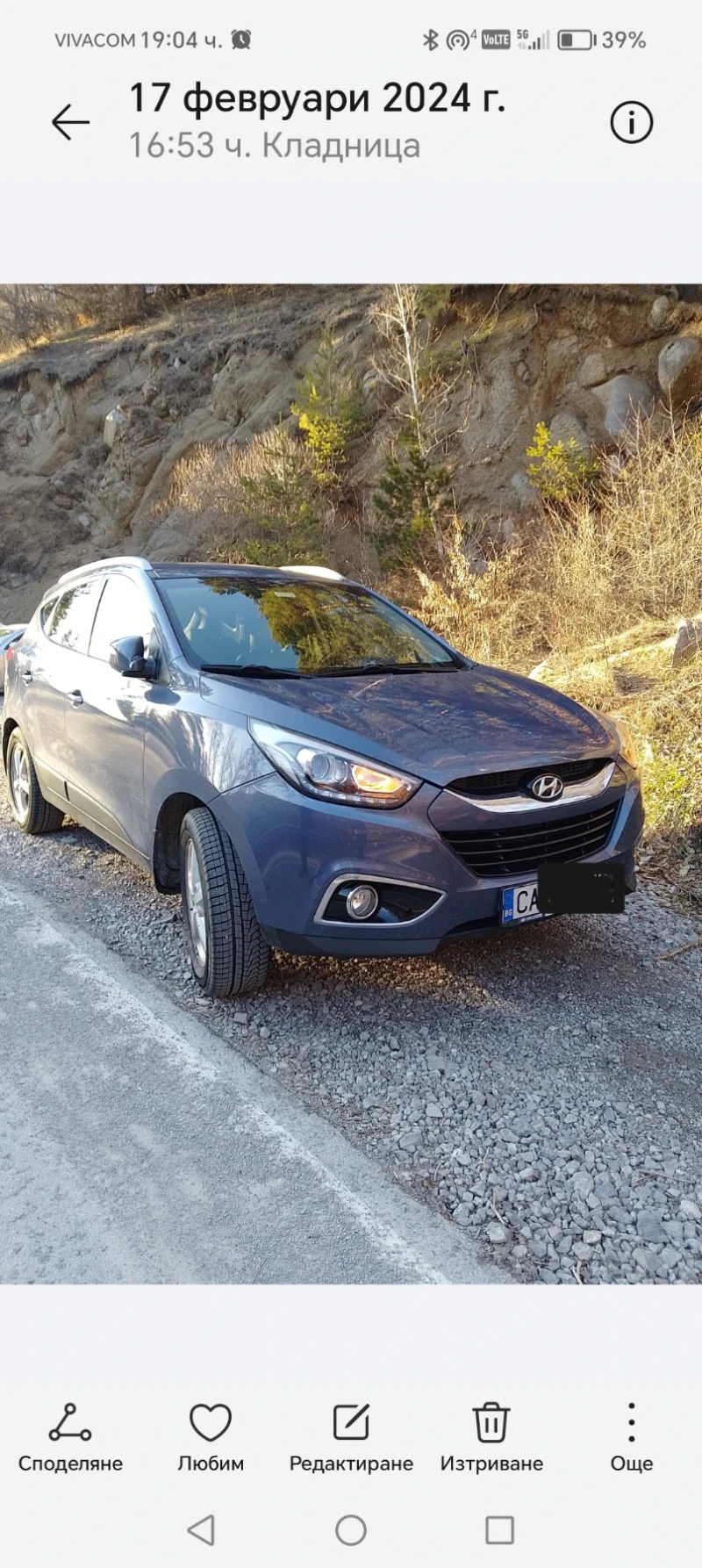 Hyundai IX35 2000куб./4х4/Газ/Бензин, снимка 2 - Автомобили и джипове - 52829685