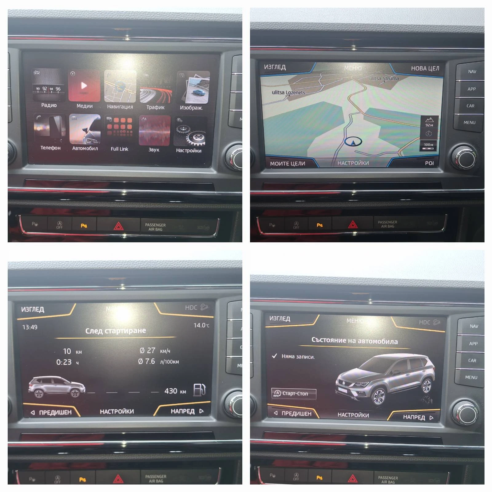 Seat Ateca 2.0 TDI 4Drive Xcellence | Mobile.bg   13