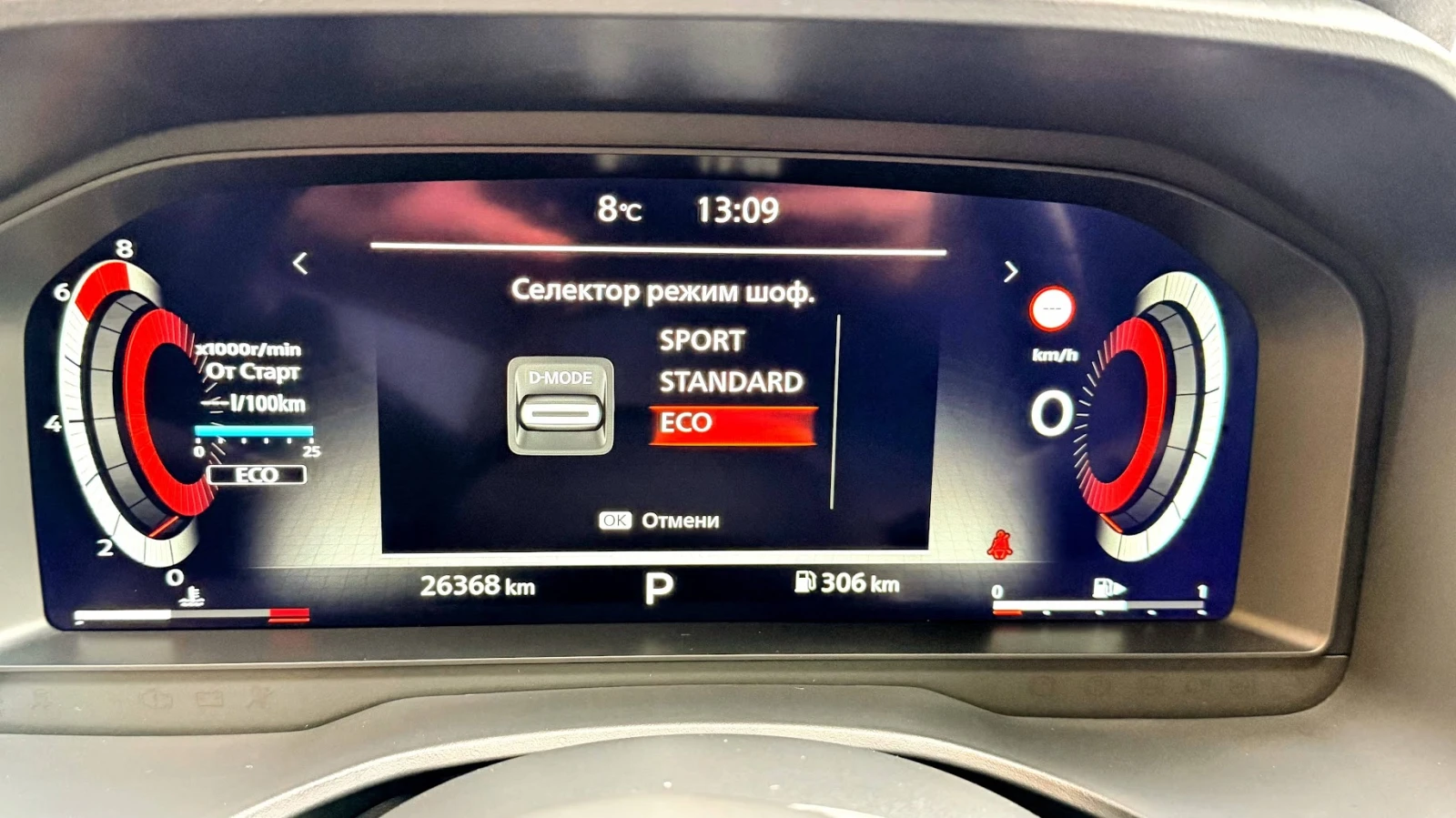 Nissan Qashqai - Tekna+ , Mild Hybrid | Масаж & Bose, снимка 9 - Автомобили и джипове - 54014685