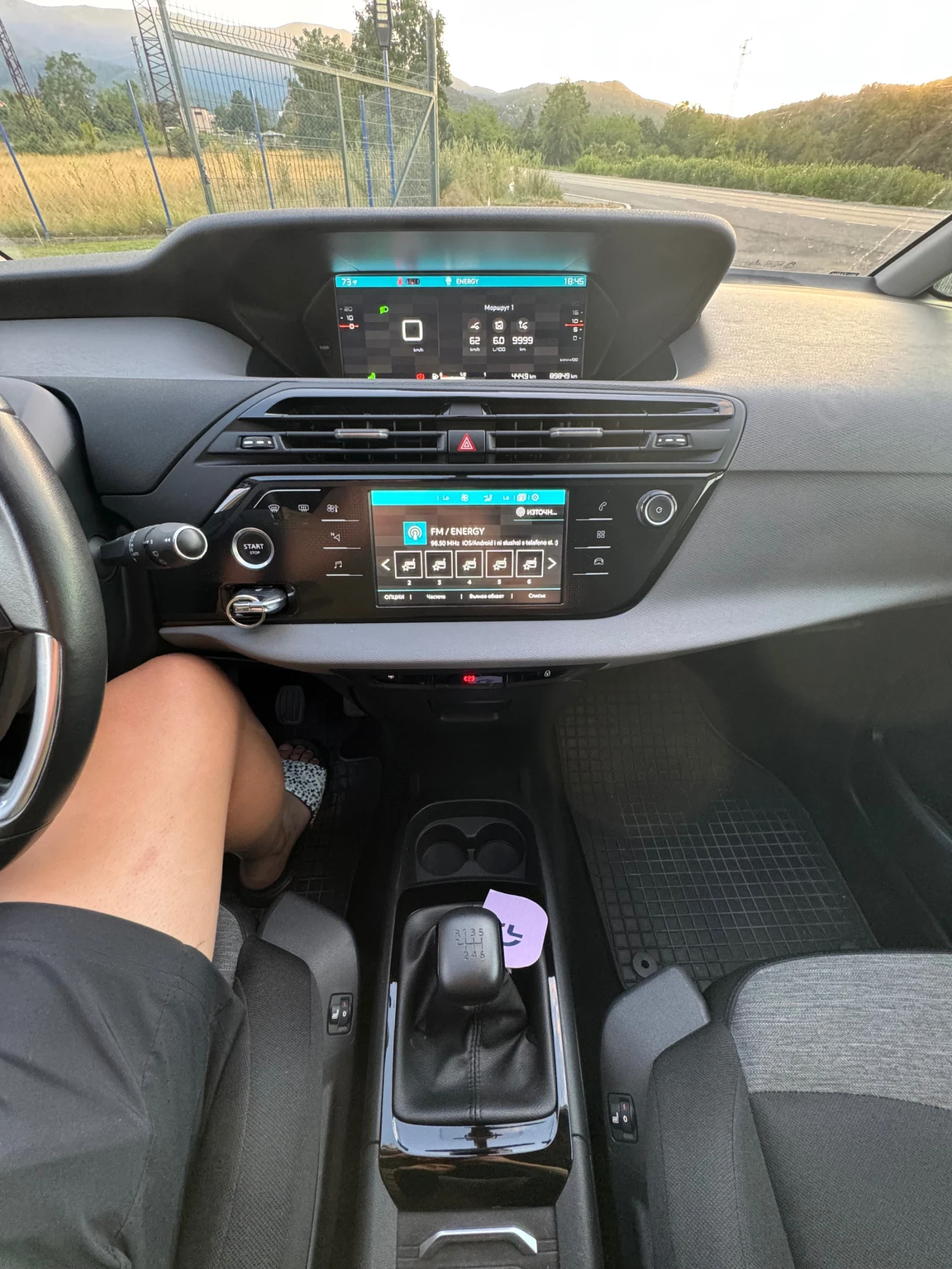 Citroen Spacetourer 89000�� | Mobile.bg � ����������� 9
