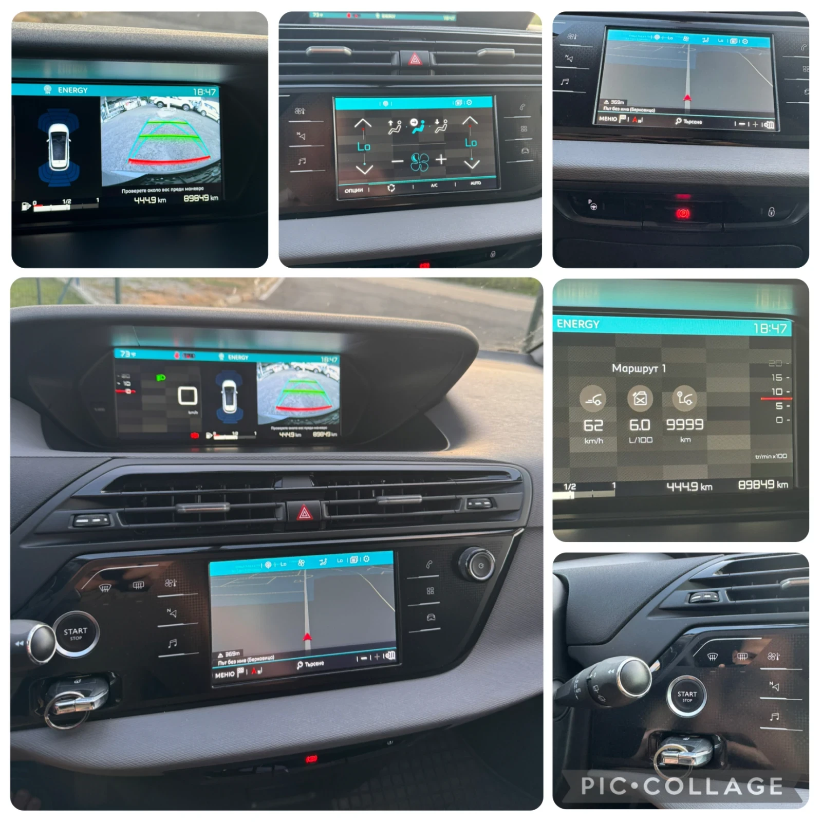 Citroen Spacetourer 89000�� | Mobile.bg � ����������� 11