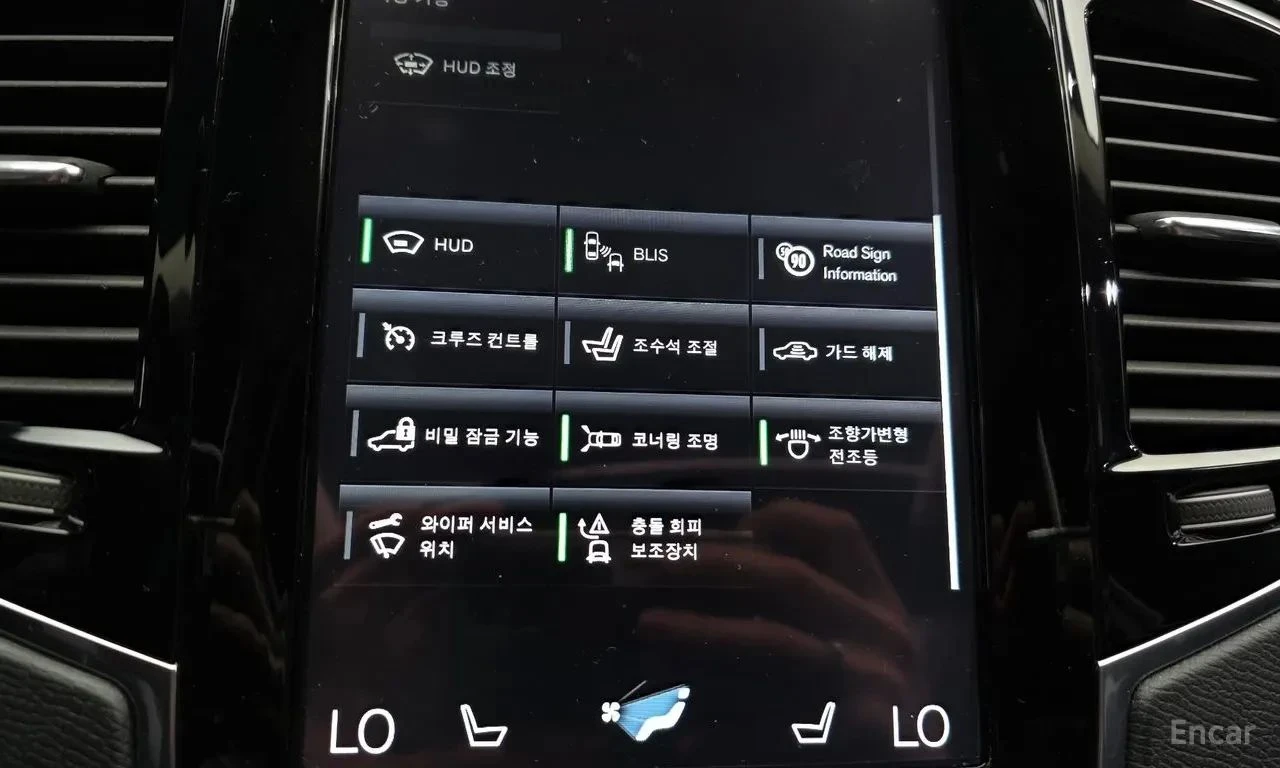 Volvo Xc90, снимка 14 - Автомобили и джипове - 56706079