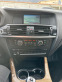 Обява за продажба на BMW X3 3.0D X-Drive ~22 900 лв. - изображение 11