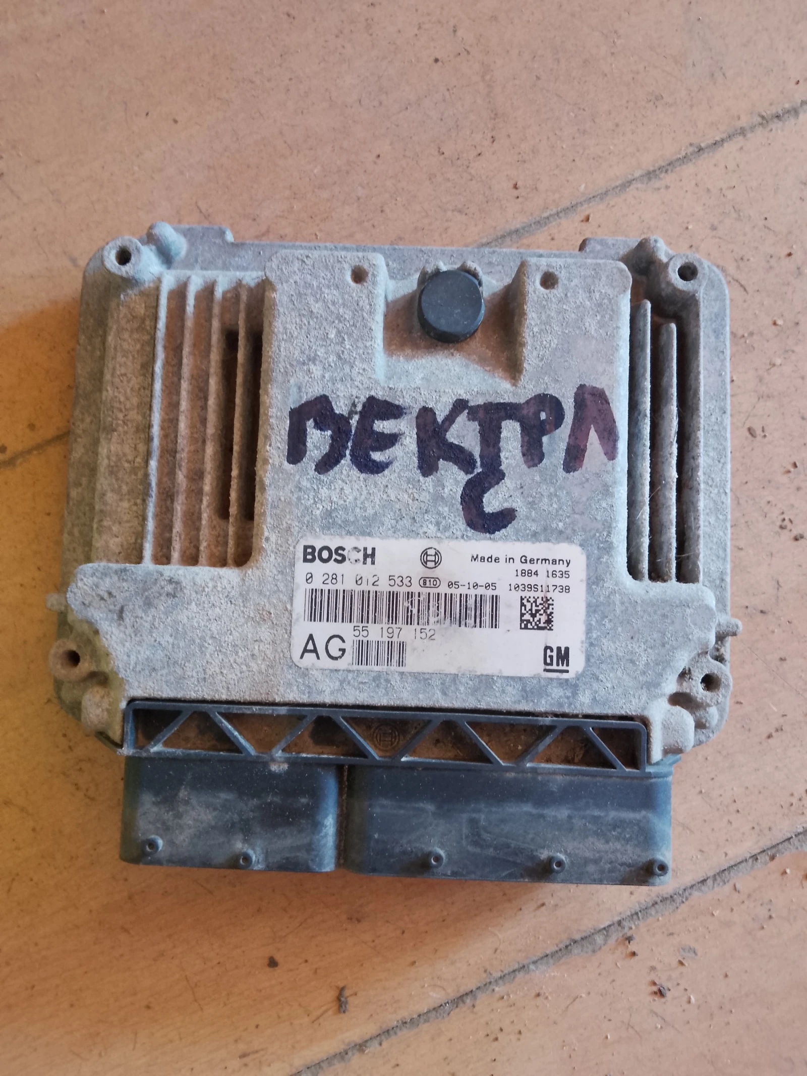 55197152     0281012533 | Mobile.bg   1