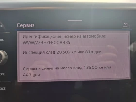 VW Arteon 2.0 TDI DSG R-Line Гаранция, снимка 11
