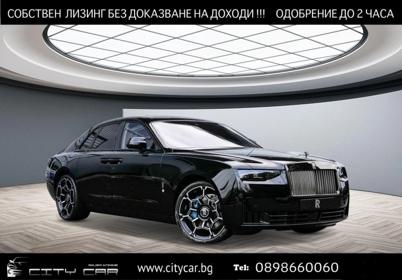 Rolls-Royce Ghost BLACK BADGE/FACELIFT/BESPOKE/SHOOTING STAR/TV/