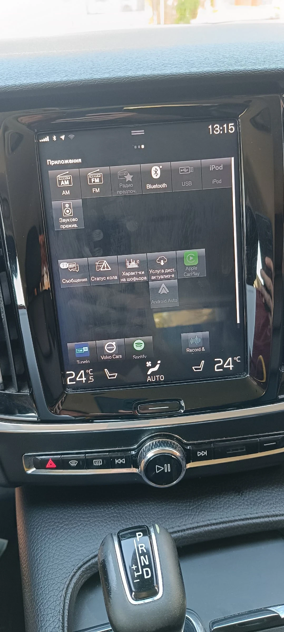 Volvo V90 T5 Polester bi-fuel - изображение 9