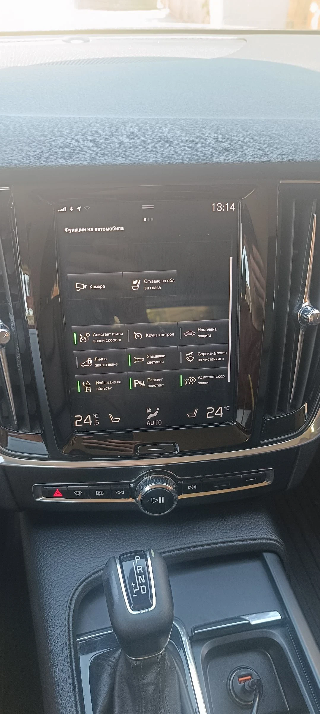 Volvo V90 T5 Polester bi-fuel - изображение 10