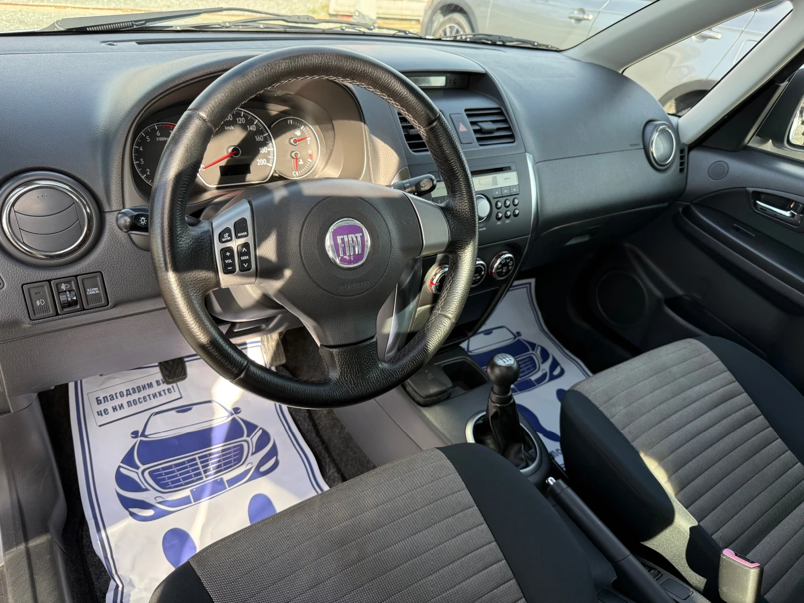 Fiat Sedici (KATO )^(4x4) | Mobile.bg   12