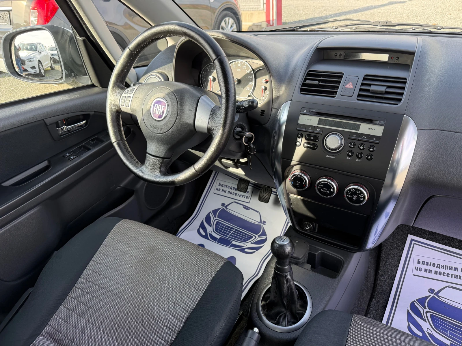 Fiat Sedici (KATO )^(4x4) | Mobile.bg   16