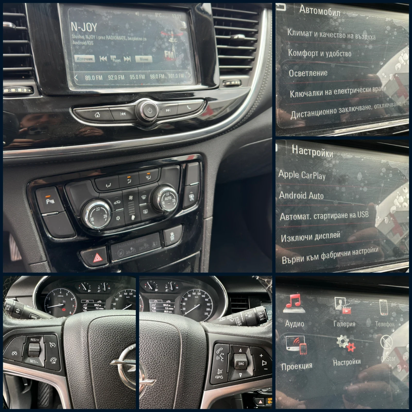 Opel Mokka X 1.4 Turbo LPG Innovation , снимка 9 - Автомобили и джипове - 54007133