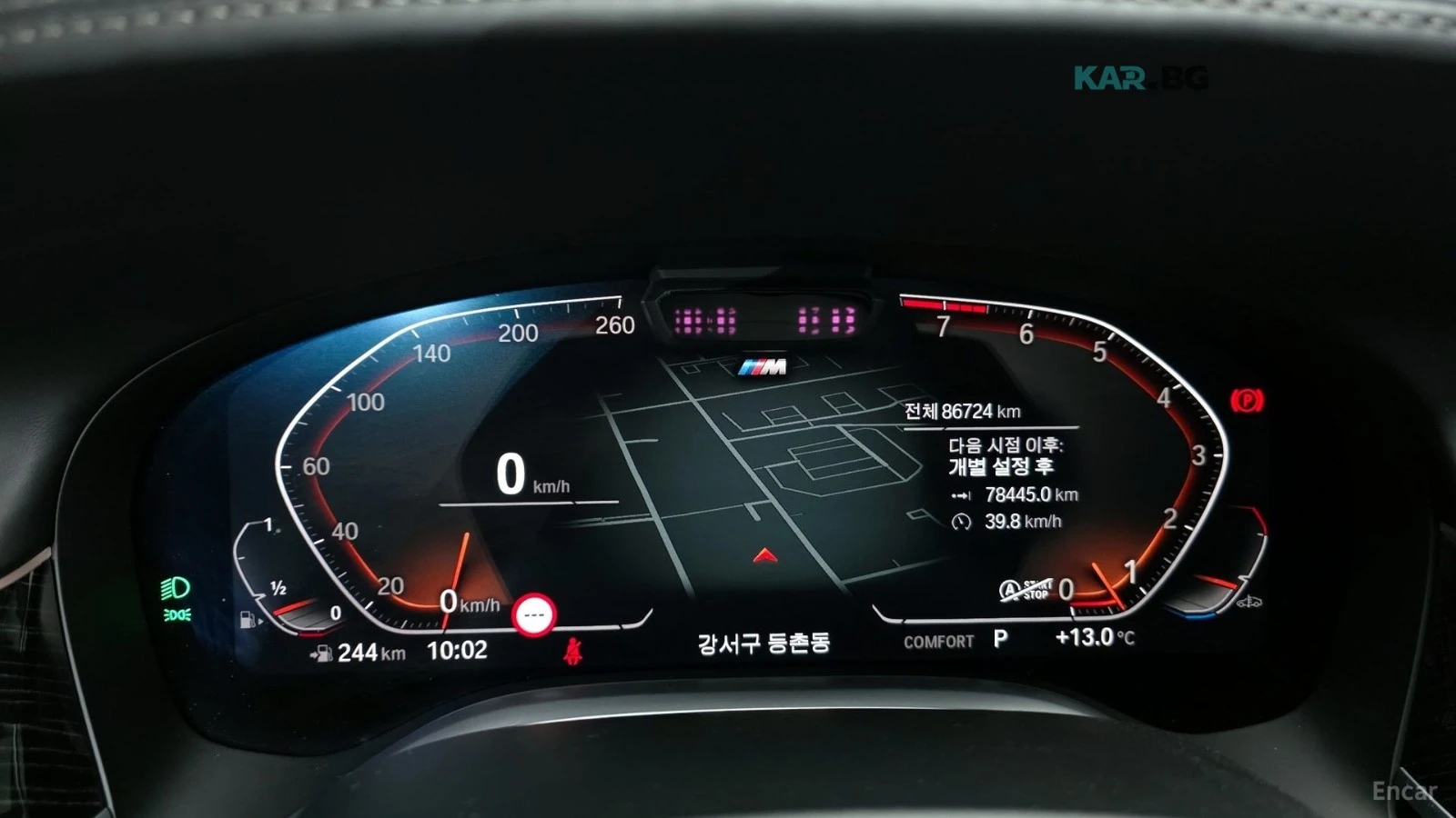 BMW 740 * M* SPORT* ОБДУХВАНЕ* НАВИГАЦИЯ* ПОДГРЕВ* 360* ПА, снимка 7 - Автомобили и джипове - 54906185