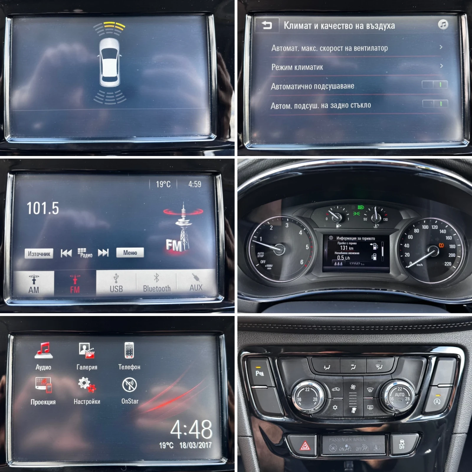Opel Mokka X 1.6CDTI 4x4 121хил.км Италия, снимка 13 - Автомобили и джипове - 55239413