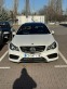 Обява за продажба на Mercedes-Benz E 350 9G/AMG/PANO/Harman/Kardon ~47 999 лв. - изображение 8