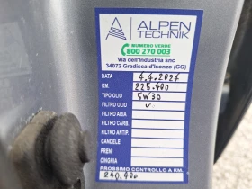 Nissan Qashqai 1.6 116ks Gaz!, снимка 15