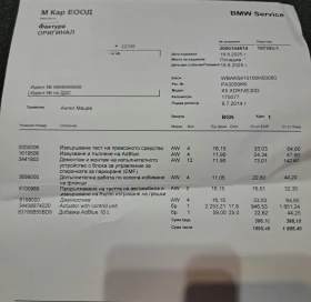 BMW X5 3.0d M-PAKET, снимка 11