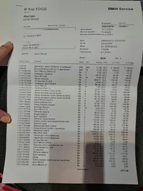 BMW X5 3.0d M-PAKET, снимка 12