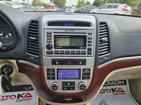 Hyundai Santa fe 2.2CRDI-155кс= АВТОМАТ= 4х4= 169.000км= ПОДГРЕВ - 12900 лв. - 23363923 16