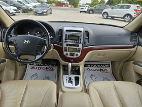 Hyundai Santa fe 2.2CRDI-155кс= АВТОМАТ= 4х4= 169.000км= ПОДГРЕВ - 12900 лв. - 23363923 12