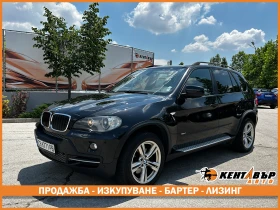 BMW X5 3.0d 235 к.с. 