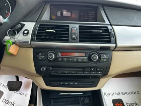 BMW X5 3.0d 235 к.с.  | Auto.bg — изображение 15