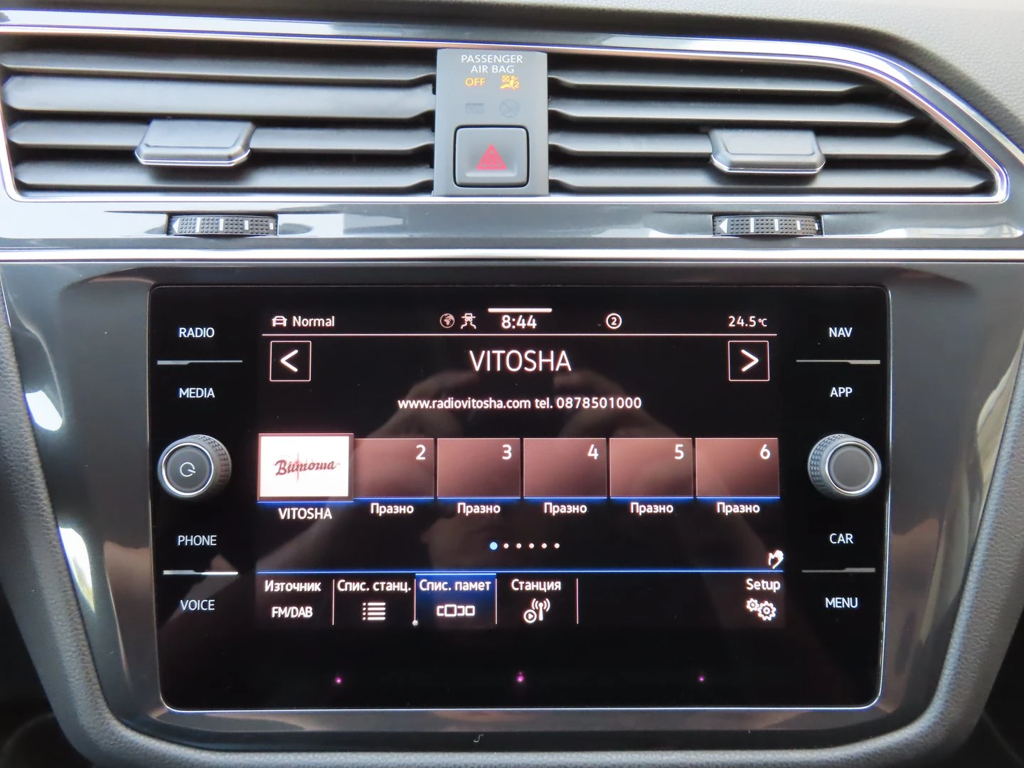 VW Tiguan LWB PA Elegance 2.0TSI 4MOT DSG | Mobile.bg   17