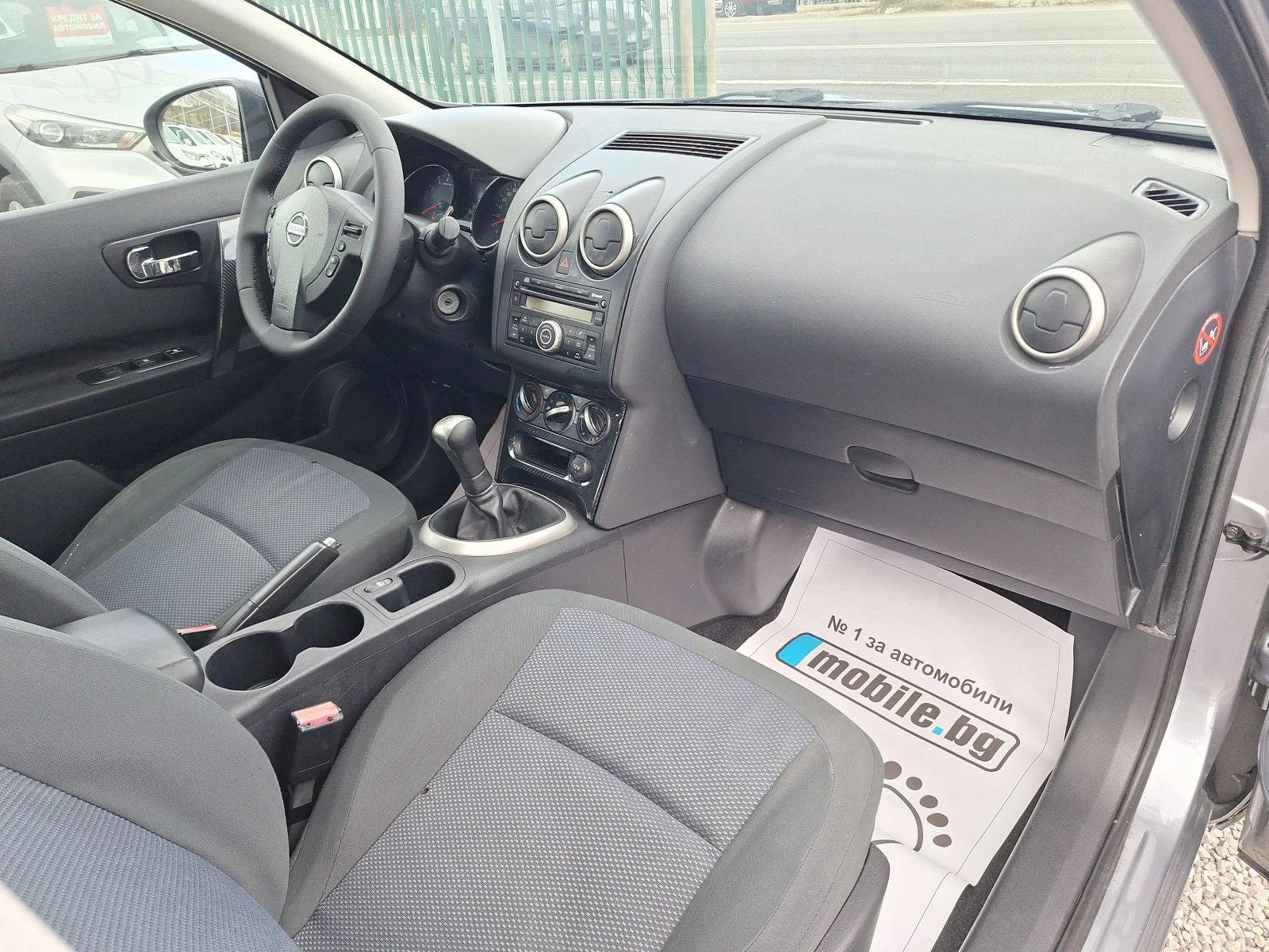 Nissan Qashqai 1.6 116ks Gaz! | Mobile.bg � ����������� 12