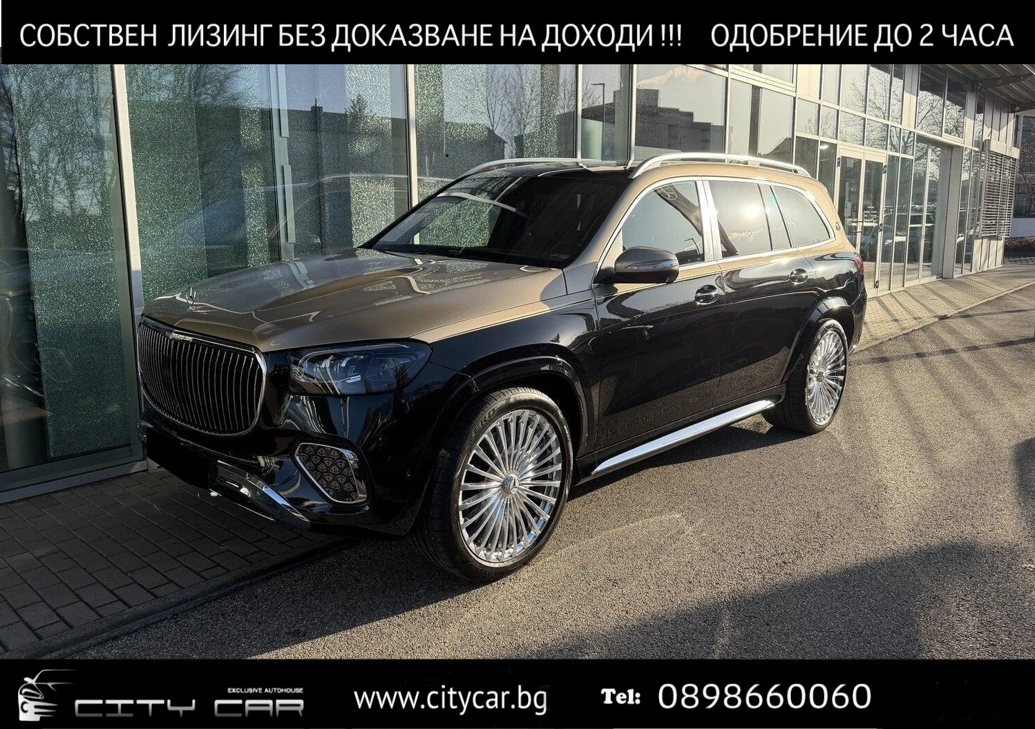 Mercedes-Benz GLS 600 MAYBACH/FACELIFT/E-ACTIVE/TWO-TONE/FIRST CLASS/TV | Mobile.bg � ����������� 1