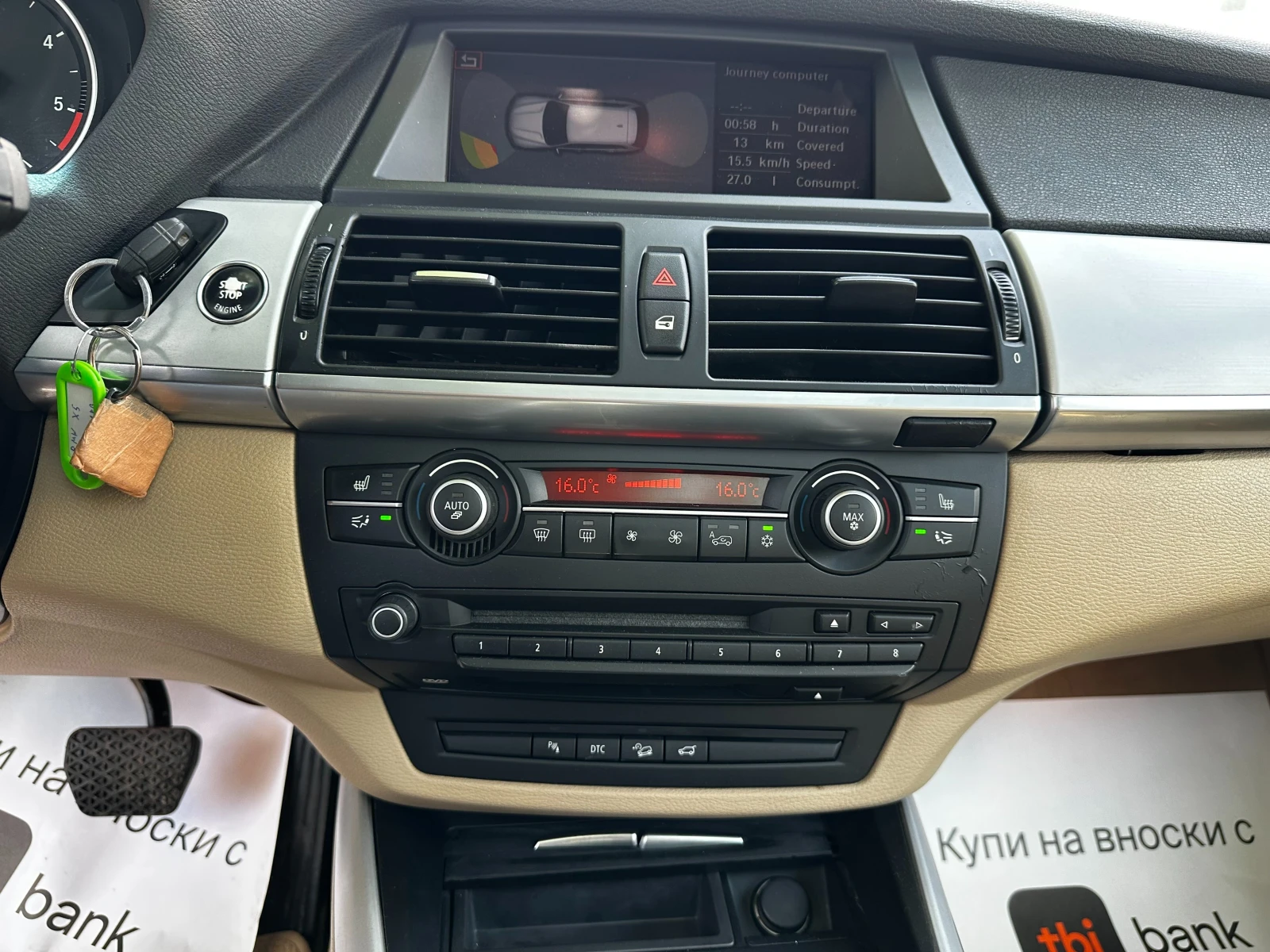 BMW X5 3.0d 235 к.с. , снимка 15 - Автомобили и джипове - 55000597