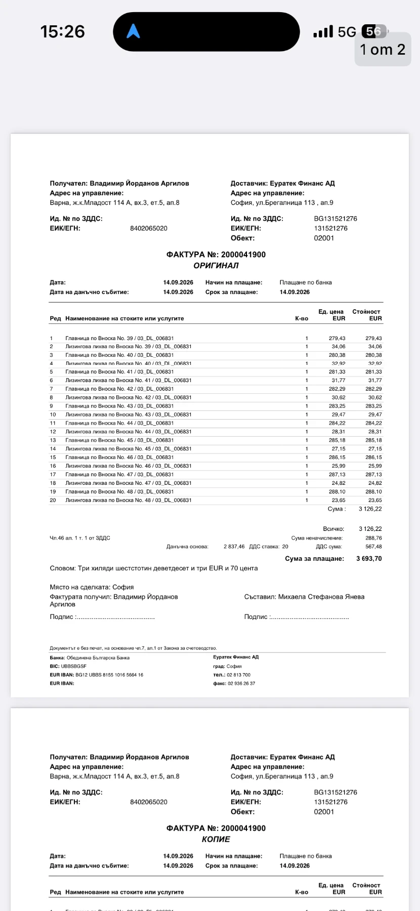 Skoda Karoq SportLine | Mobile.bg � ����������� 16