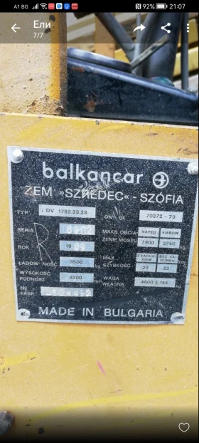  BT  | Mobile.bg    3