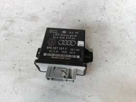 ����� �� �������� �� ����� 8P0907357F Audi A6