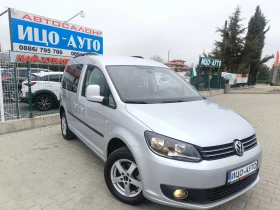 VW Caddy Т.D.i-105k.c.ПЪТНИЧЕСКО, КЛИМА, ЕВРО 5В!, снимка 8