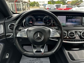 Mercedes-Benz S 350 d AMG-line 4Matic 9G-tronic, снимка 13 - Автомобили и джипове - 45569595
