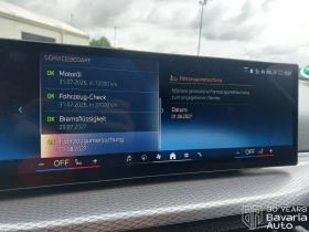 Обява за продажба на BMW 320 d Touring M Sport Paket ~90 108 лв. - изображение 9